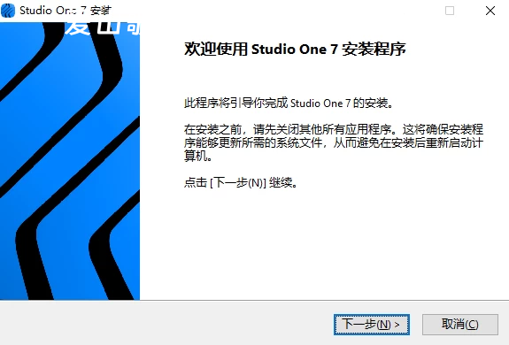Studio One 7.7z-爱山歌